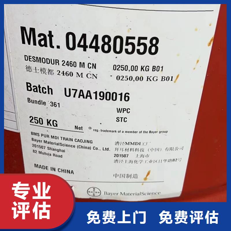 閬中回收醇酸調(diào)和漆的/24小時上門收購
