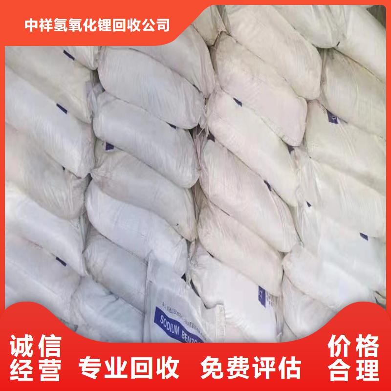 樟樹回收AKD蠟粉