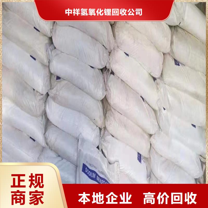 快速上門回收異氰酸酯回收異氰酸酯本地企業(yè)