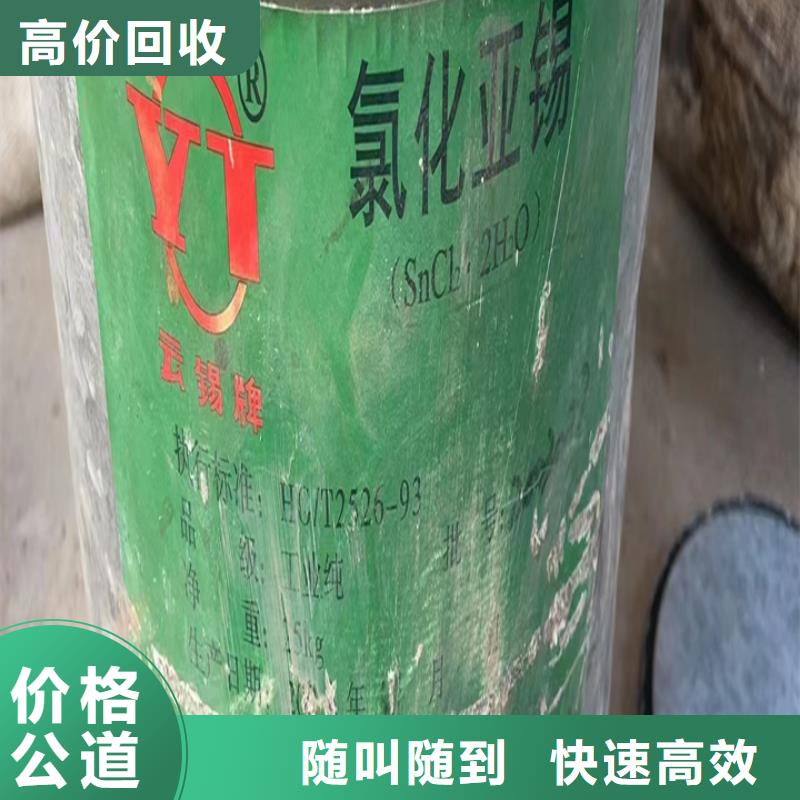 上虞長期大量回收聚酯多元醇
