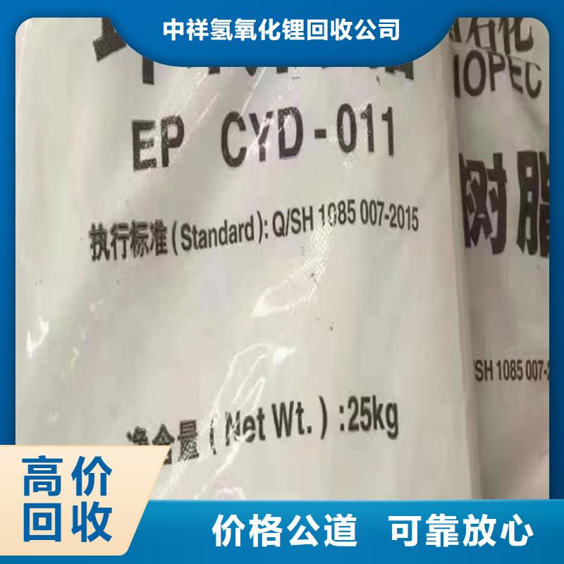 禹城回收AKD蠟粉