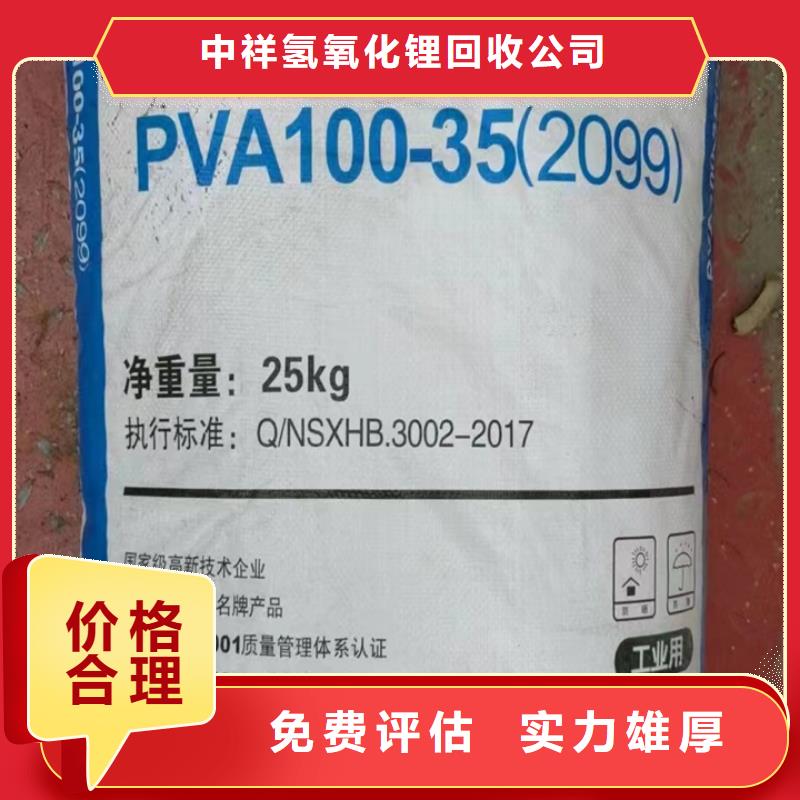 快速上門回收異氰酸酯【聚合MDI回收】上門快