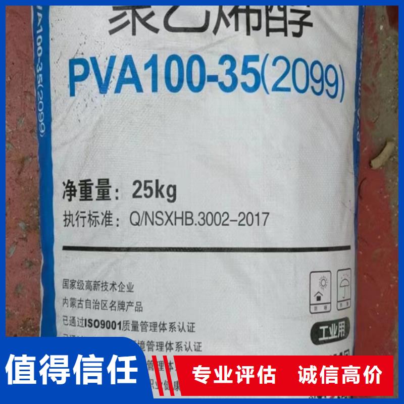 快速上门回收异氰酸酯回收异氰酸酯值得信任