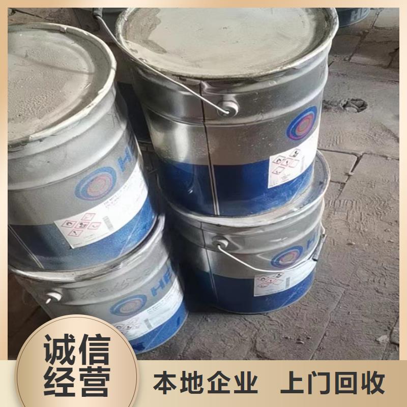 揚中上門回收聚酯多元醇價格