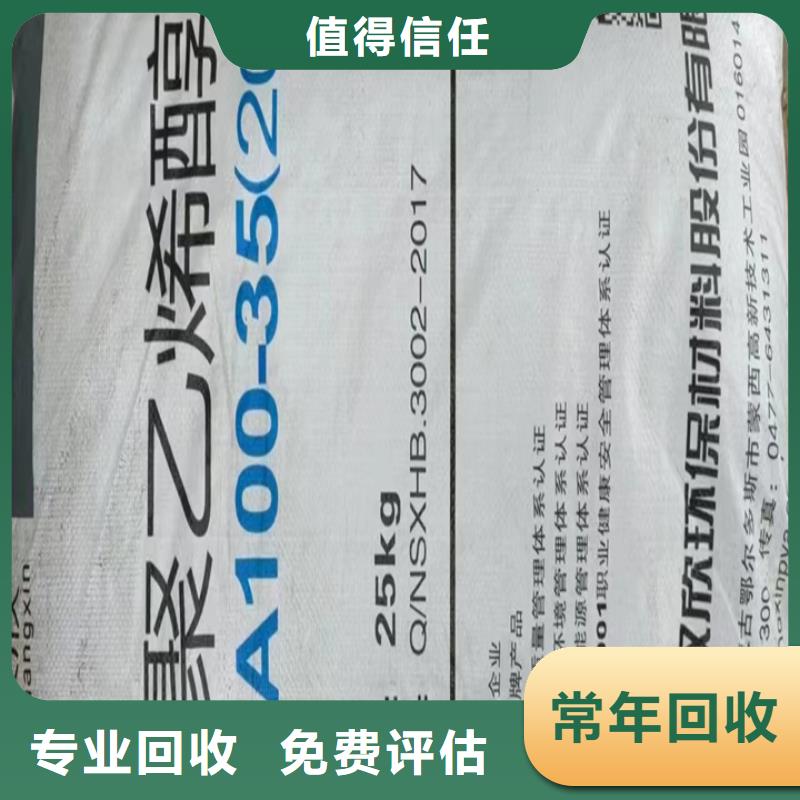 回收鈦白粉視頻-回收鈦白粉(中祥)覆蓋地域山西省朔州市朔城|右玉|陽泉|運城|晉中|長治|呂梁