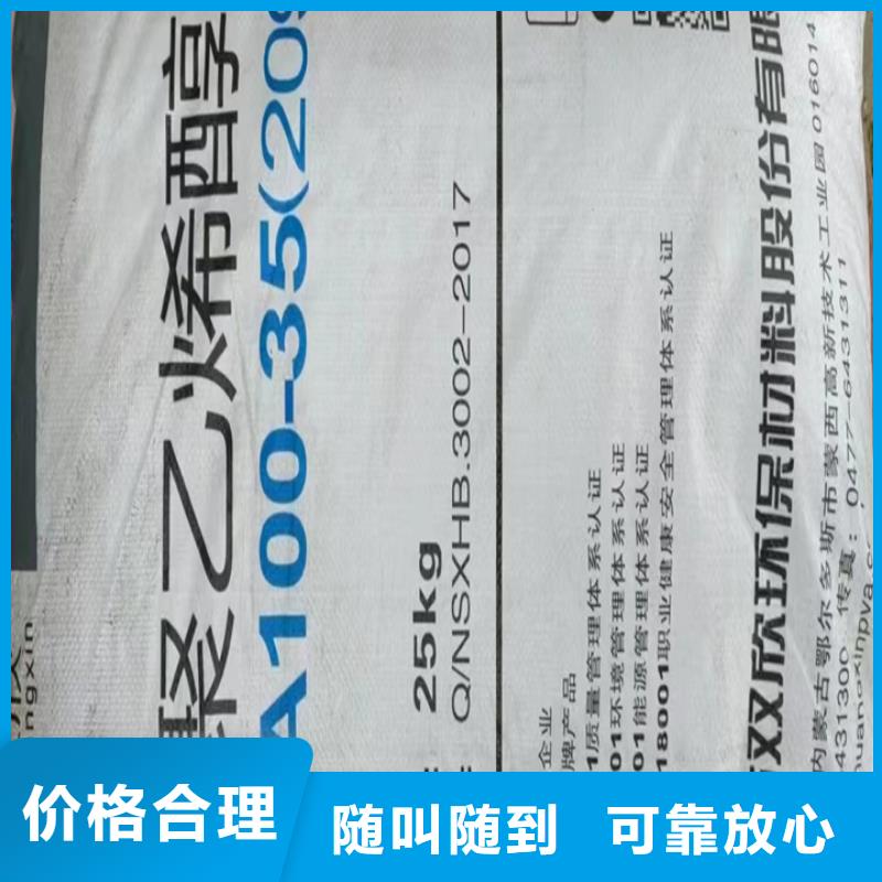 石獅高價回收橡膠防護蠟