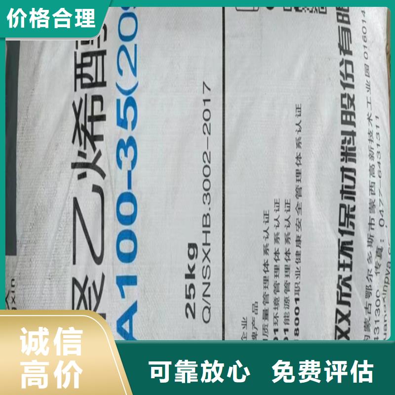 滄州回收蜂蠟