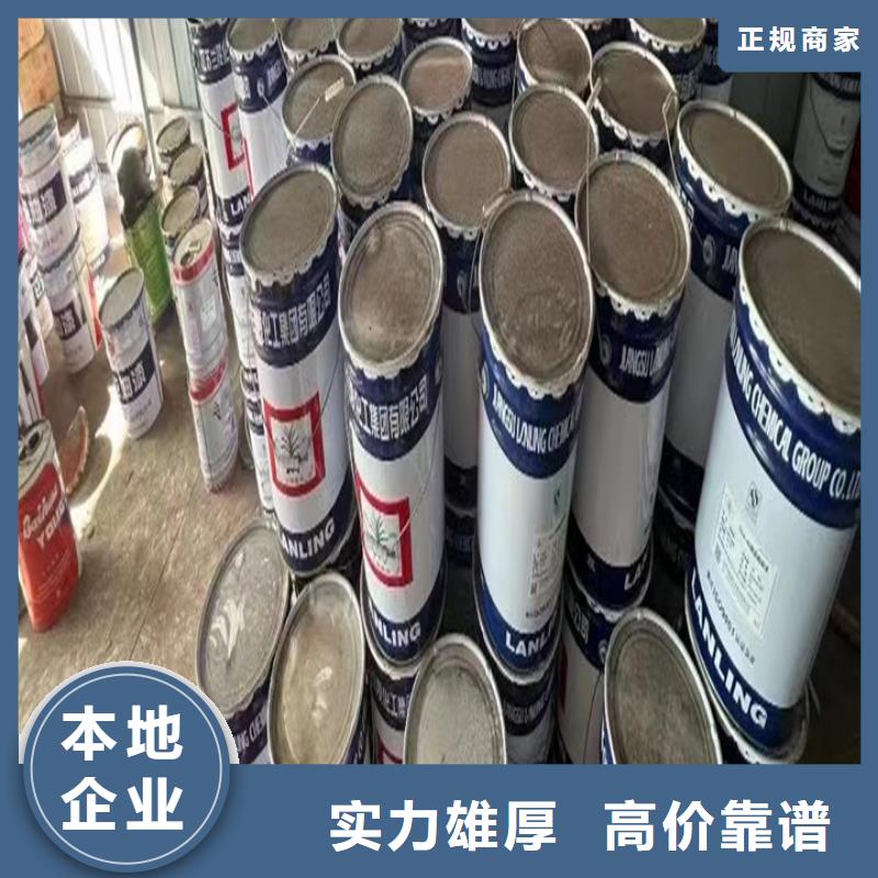 大安回收異氰酸酯固化劑回收氯化石蠟