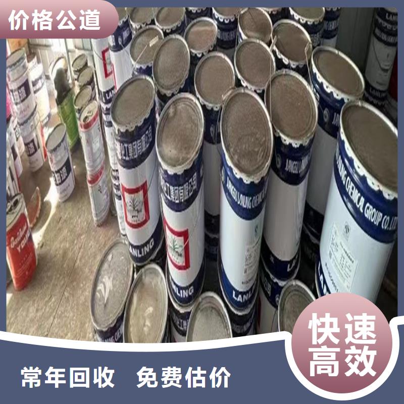 快速上門回收異氰酸酯回收異氰酸酯放心選擇