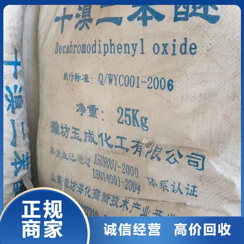 鄭州上門回收聚醚工廠剩余