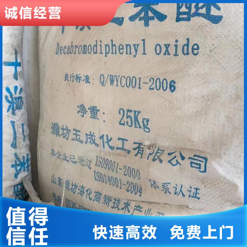 快速上門回收異氰酸酯回收異氰酸酯現(xiàn)金支付