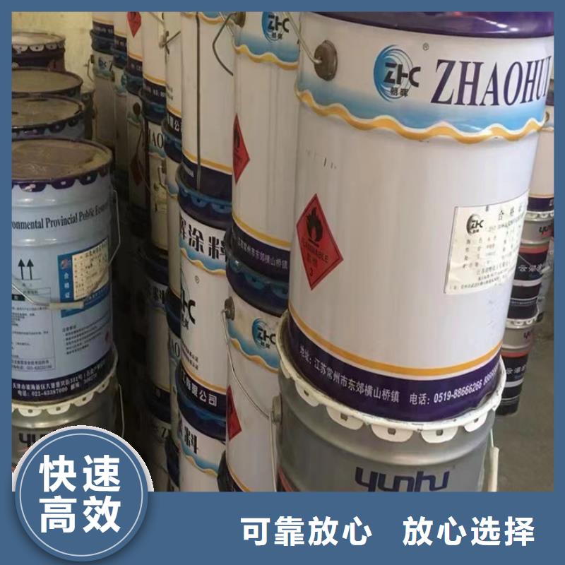 銅川高價回收半精煉石蠟