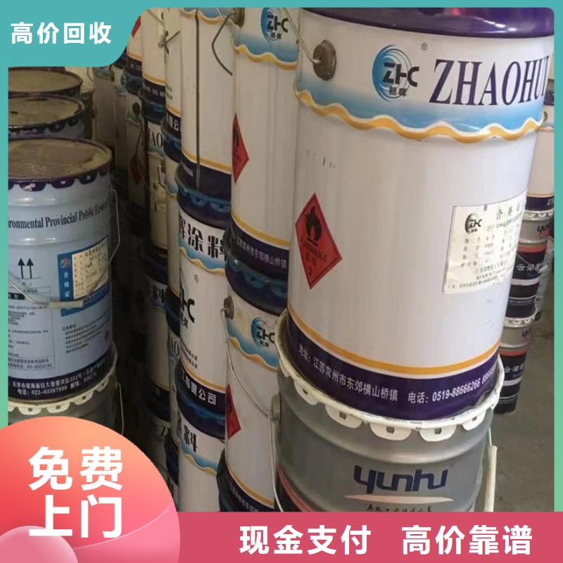 禹州上門回收聚醚多元醇行情表