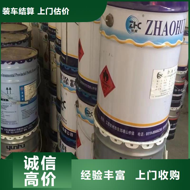 汨羅高價回收微晶蠟