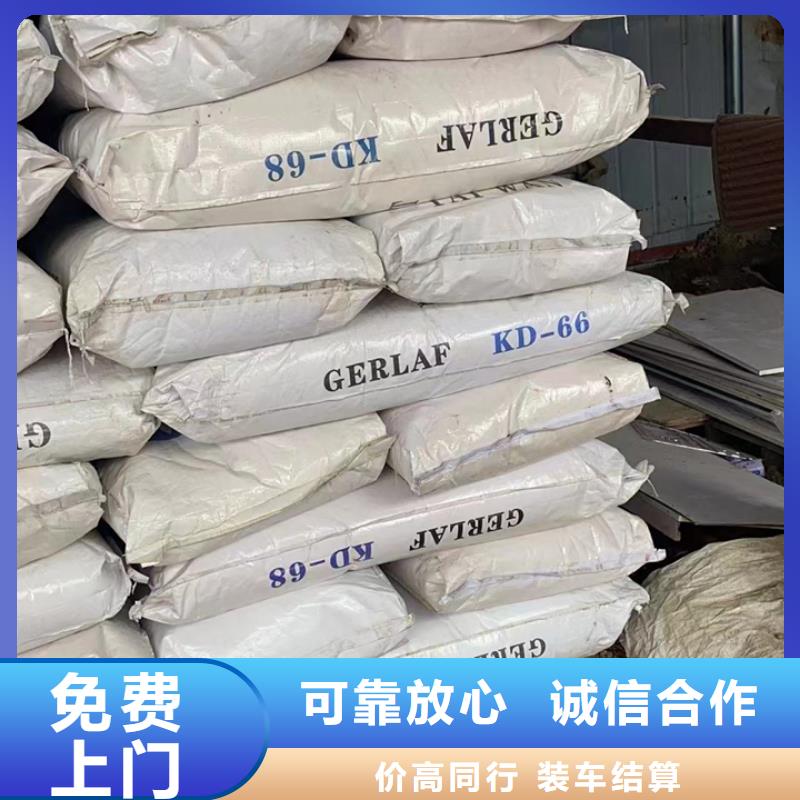 快速上門回收異氰酸酯_回收原料常年回收