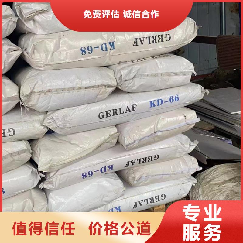 興城上門回收聚氨酯組合料工廠剩余