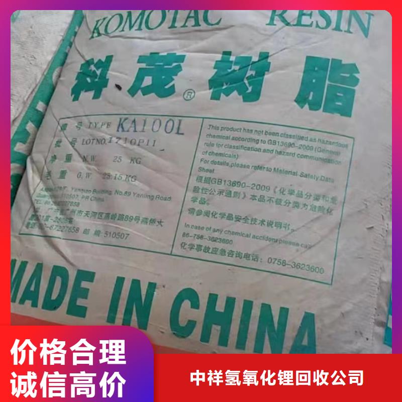 統(tǒng)一收購工業(yè)次磷酸鈉在線報價