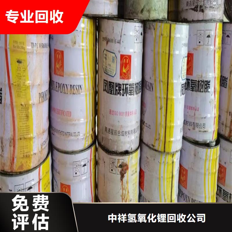 快速上門回收異氰酸酯-聚醚多元醇回收實(shí)力雄厚