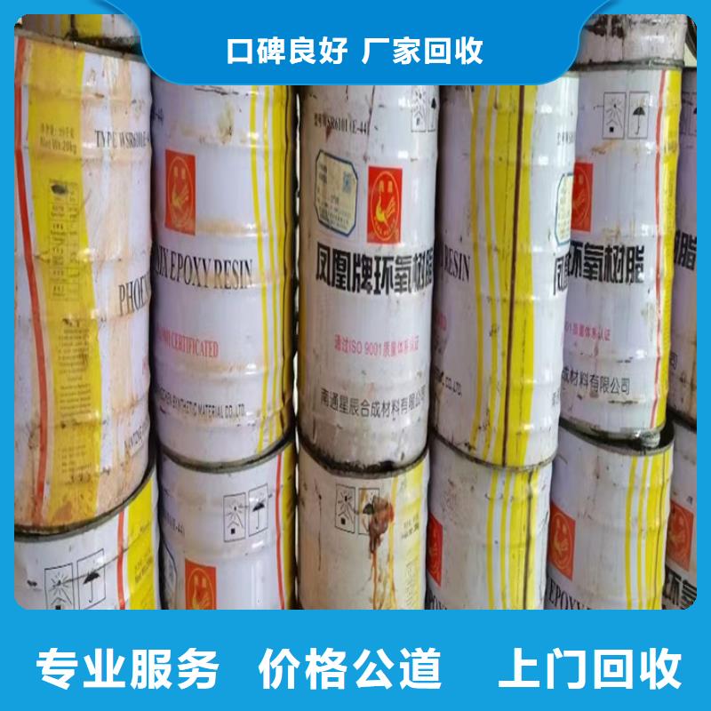 龍口長期大量回收聚醚多元醇