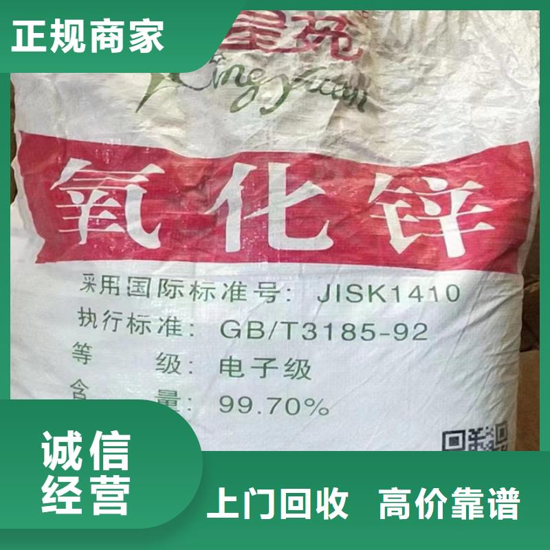 九臺哪里高價回收環(huán)氧固化劑
