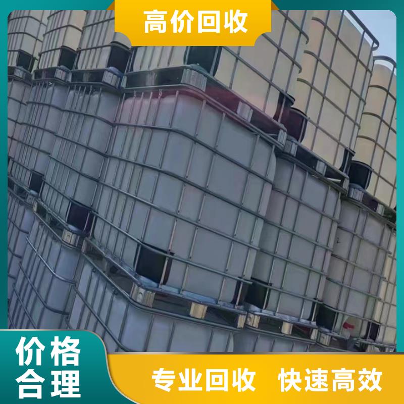 鄭州上門回收聚醚工廠剩余
