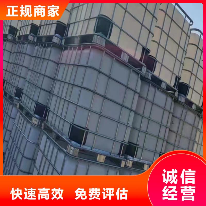 快速上門回收異氰酸酯,回收異氰酸酯裝車結(jié)算