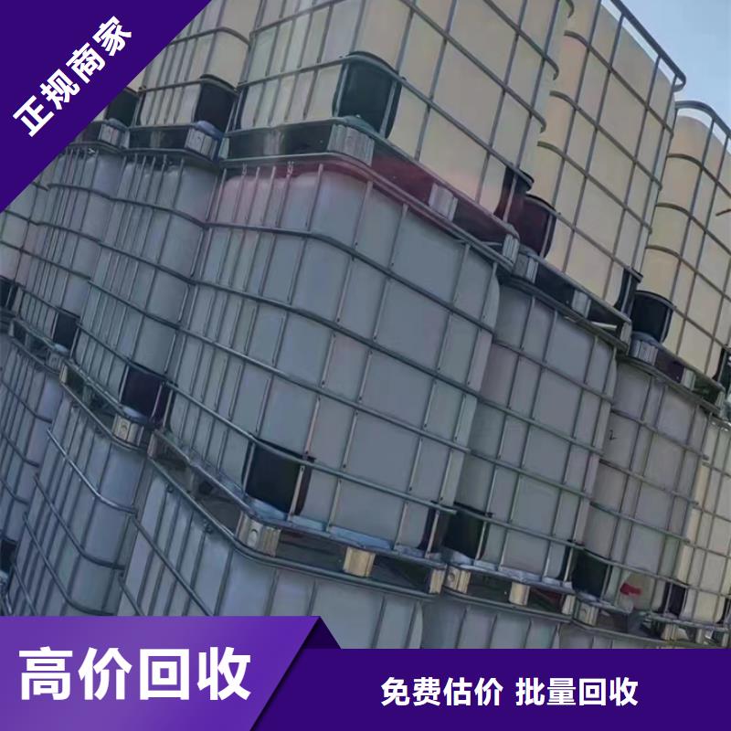統(tǒng)一收購木器漆在線報價