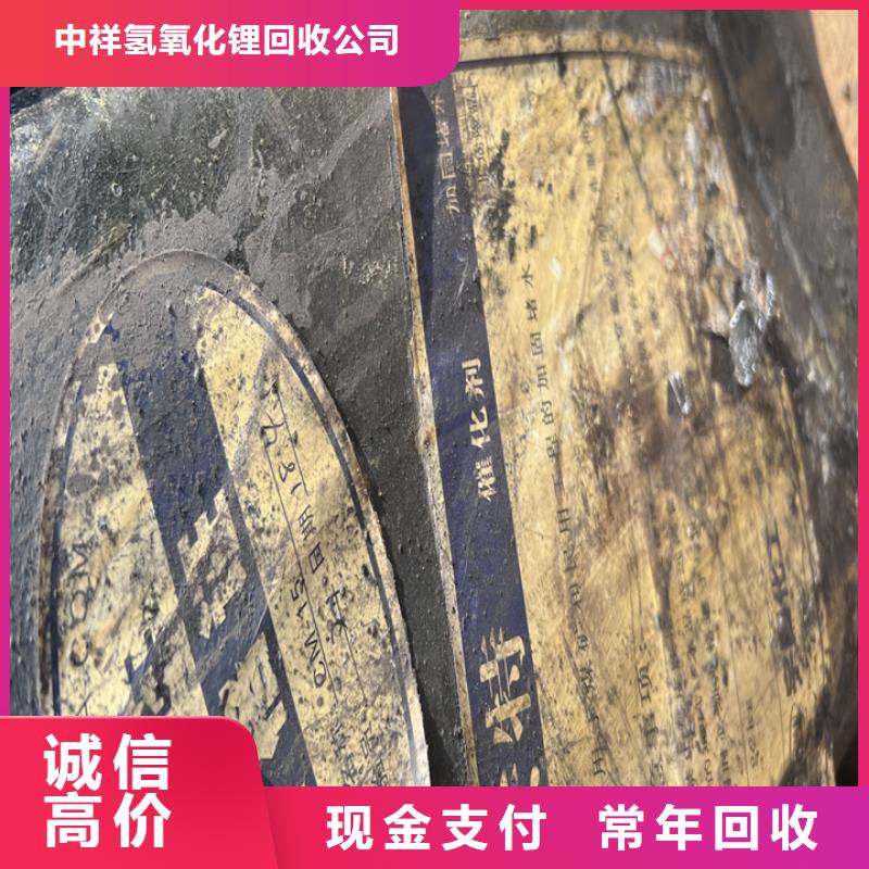 快速上门回收异氰酸酯_回收环氧树脂现金支付
