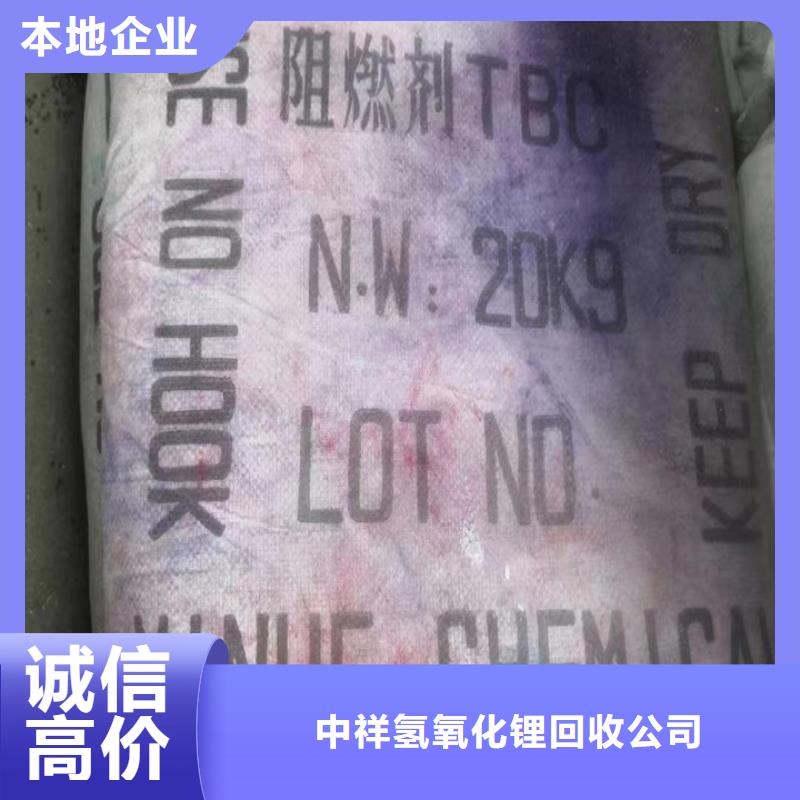 九臺哪里高價回收醇酸油漆