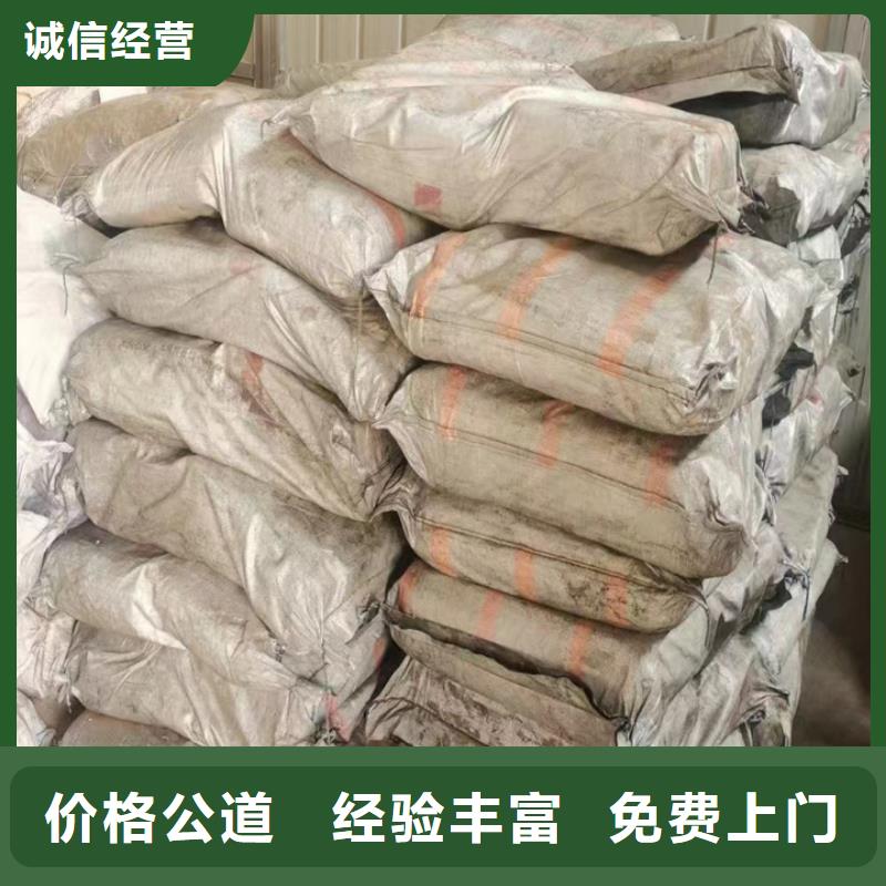 快速上門回收異氰酸酯回收異氰酸酯上門回收