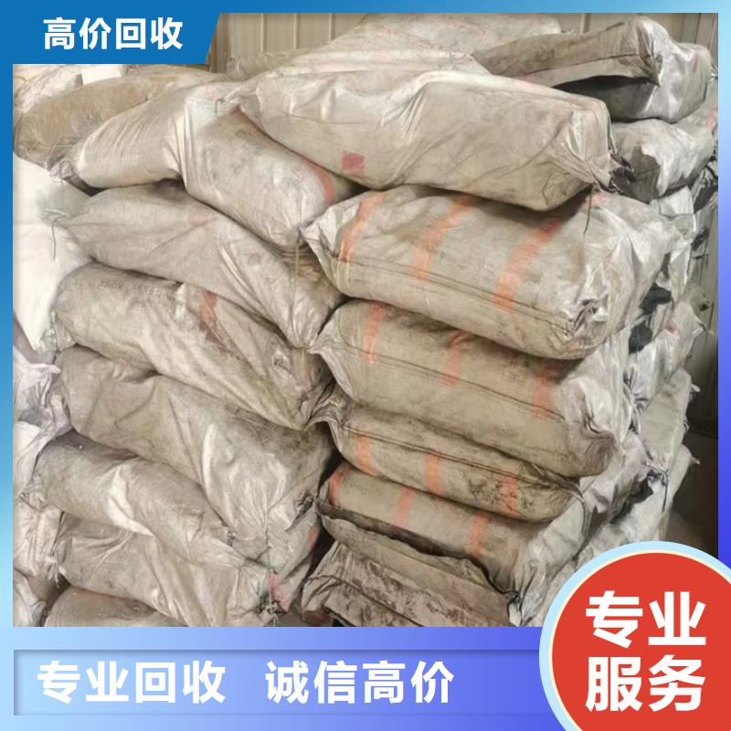 快速上门回收异氰酸酯回收异氰酸酯值得信任