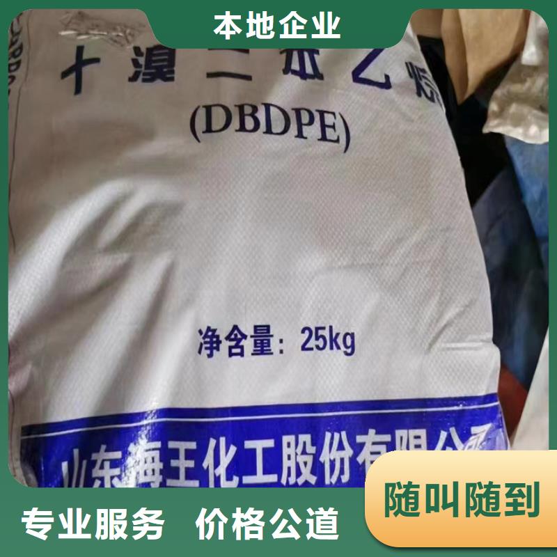 烏海回收膠版四色版油墨回收膠印輪轉(zhuǎn)油墨