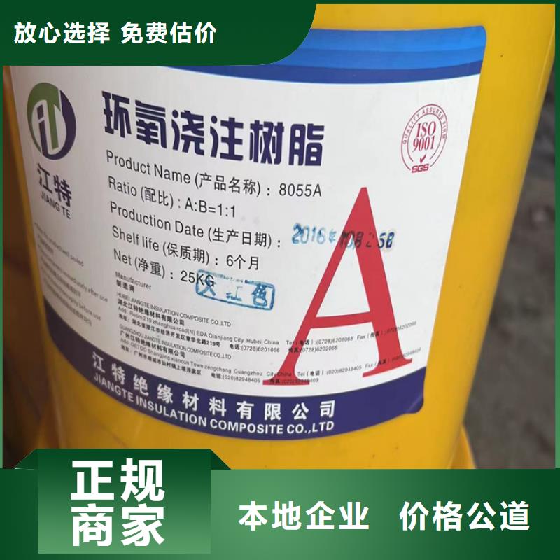 余姚哪里高價回收固化劑