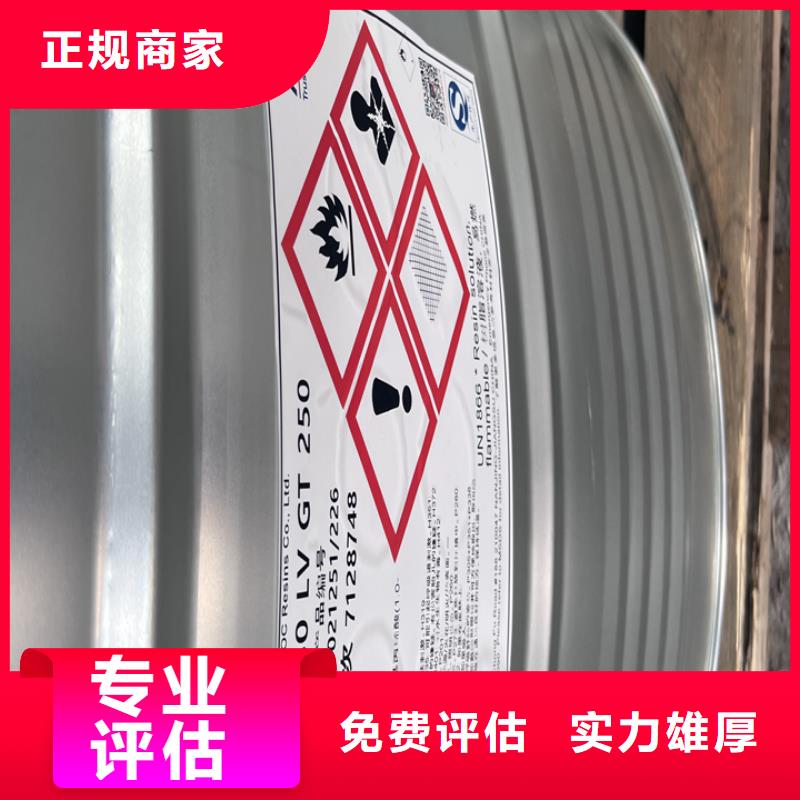 快速上門回收異氰酸酯,回收異氰酸酯長期高價回收