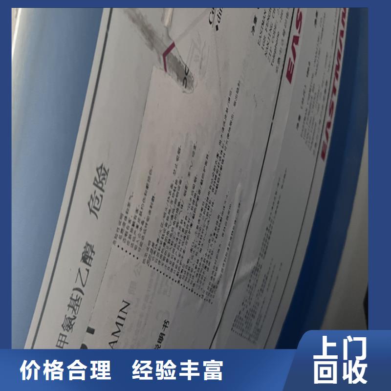 諸城回收膠版四色版油墨回收木器漆