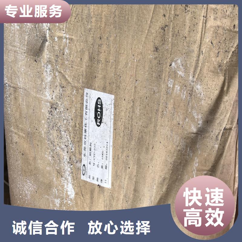 快速上門回收異氰酸酯回收異氰酸酯上門估價