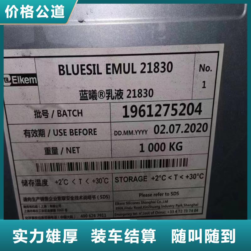 回收鈦白粉視頻-回收鈦白粉(中祥)覆蓋地域福建省廈門(mén)市集美|湖里|三明|福州|泉州|寧德|莆田