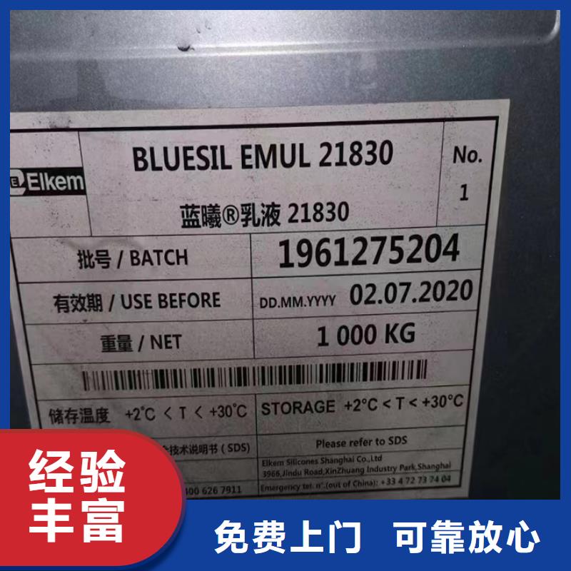 快速上門(mén)回收異氰酸酯回收異氰酸酯上門(mén)快