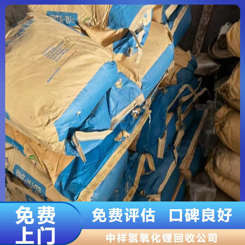 快速上門回收異氰酸酯回收異氰酸酯大量回收