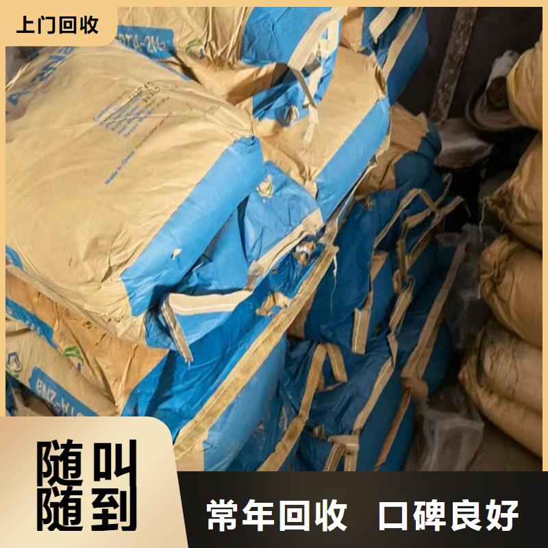 【快速上門回收異氰酸酯】二手廢舊溶劑誠信高價(jià)