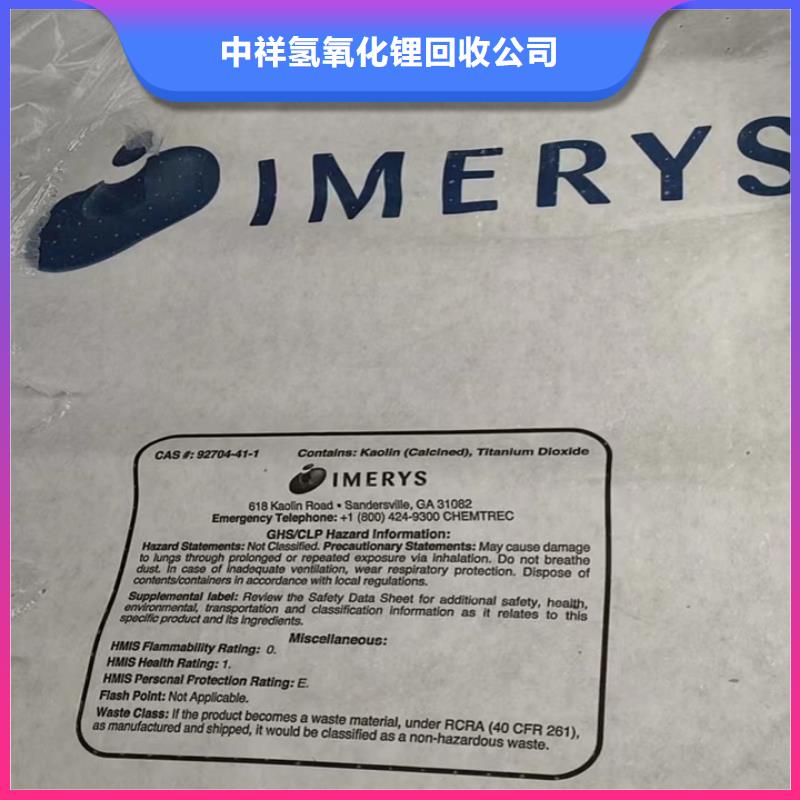 快速上門回收異氰酸酯回收異氰酸酯上門回收