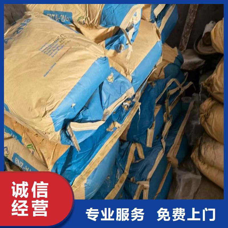 回收鈦白粉視頻-回收鈦白粉(中祥)覆蓋地域福建省廈門(mén)市集美|湖里|三明|福州|泉州|寧德|莆田