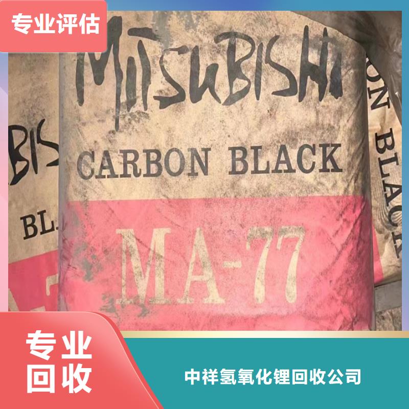 快速上門回收異氰酸酯_【回收環(huán)氧樹脂】裝車結(jié)算