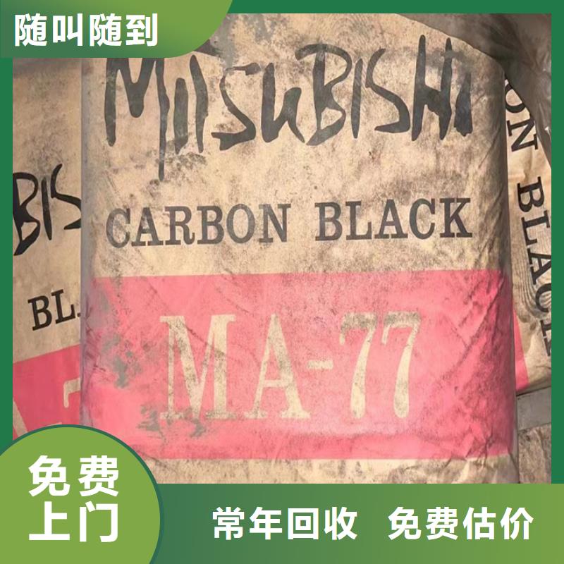 快速上門回收異氰酸酯回收異氰酸酯上門估價