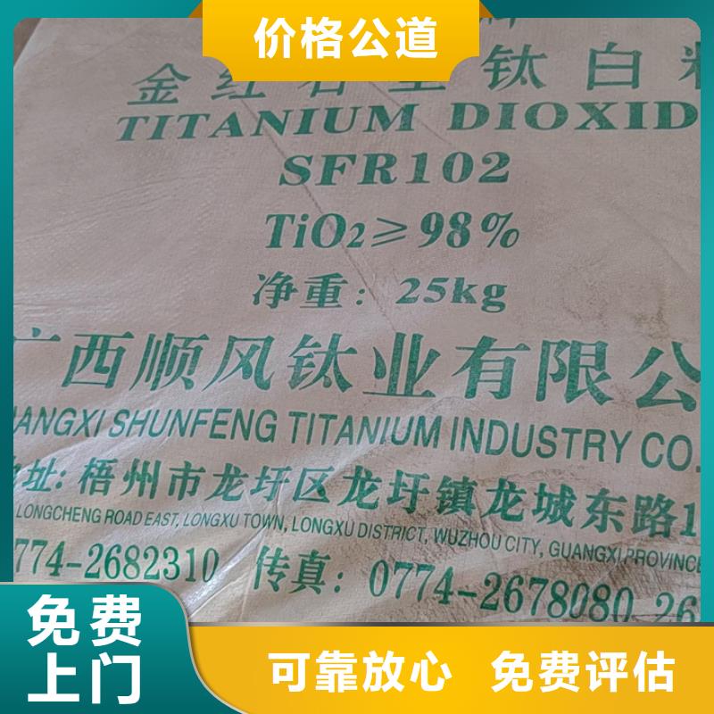 快速上門回收異氰酸酯回收異氰酸酯可靠放心