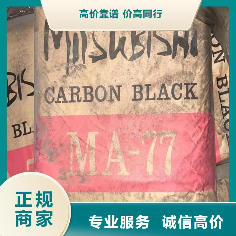 七臺(tái)河上門(mén)回收廢舊蠟塊行情表