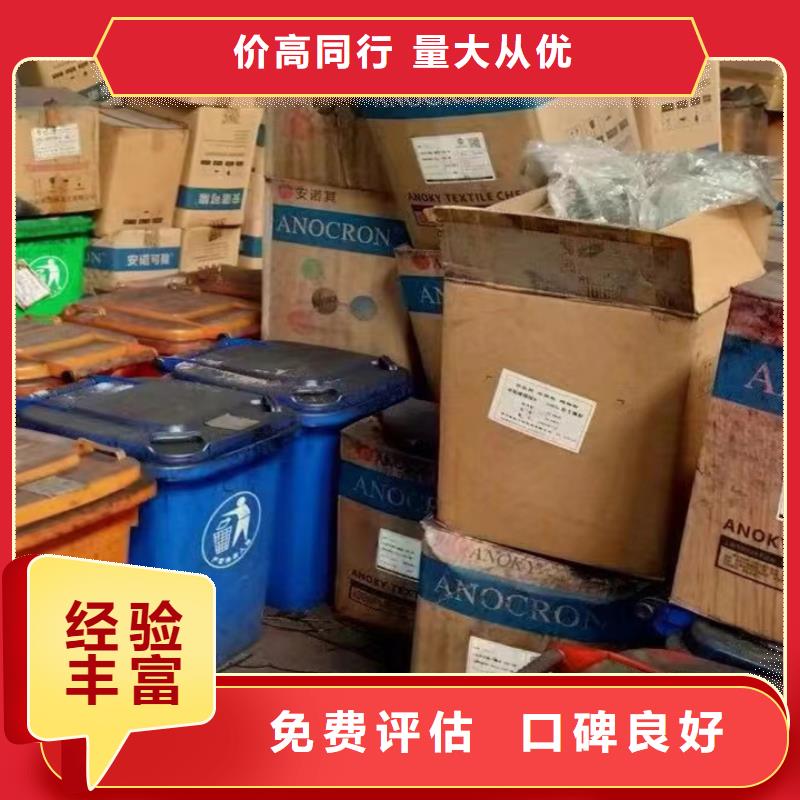 滄州回收蜂蠟