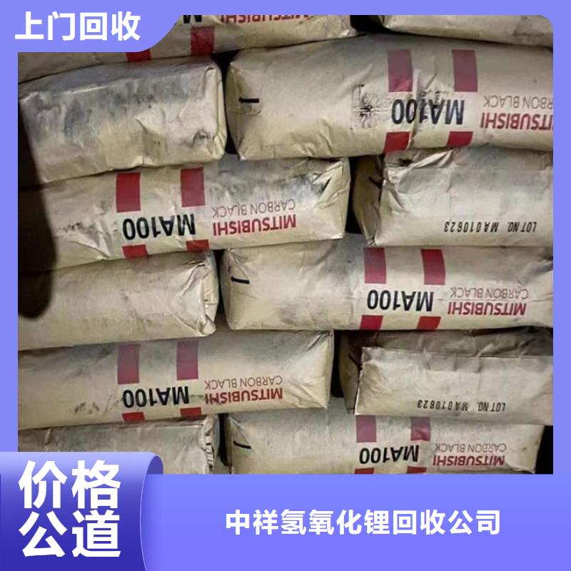 廊坊哪里高價(jià)回收環(huán)氧固化劑