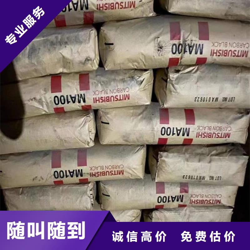 嵊州高價(jià)回收廢蠟燭