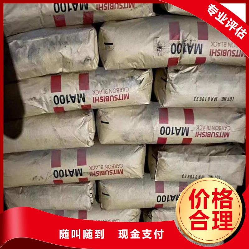 快速上門回收異氰酸酯回收異氰酸酯專業(yè)團隊